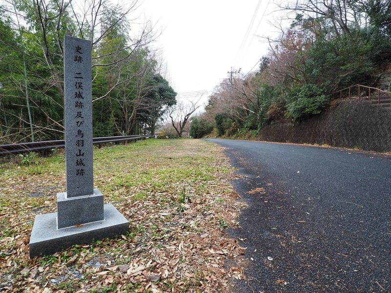 File:Tobayama2.jpg