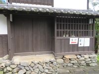 AkizukijouHisanoBukeyashiki (19).JPG