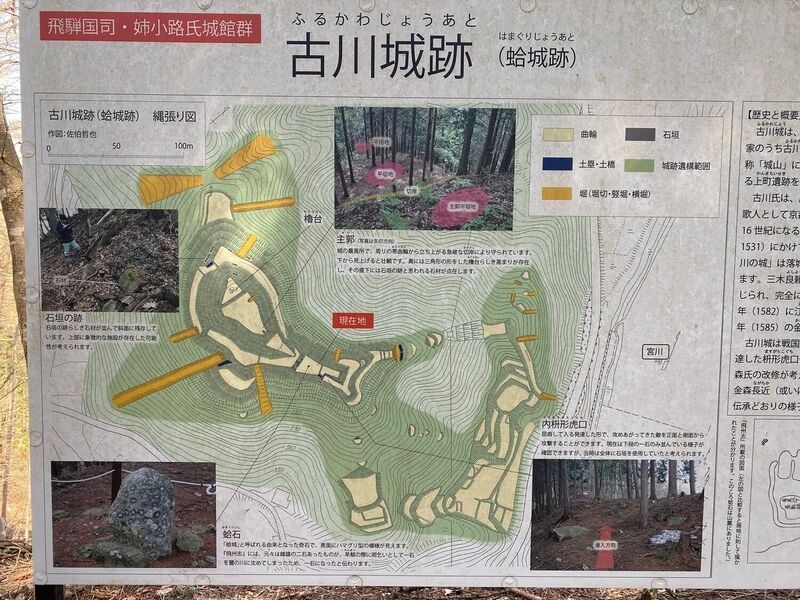 File:FurukawajouHamagurijouChris (7).jpg