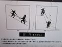 MurakamiKatsuraojou09.JPG