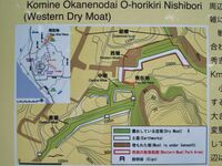 Odawara sogamae51.jpg