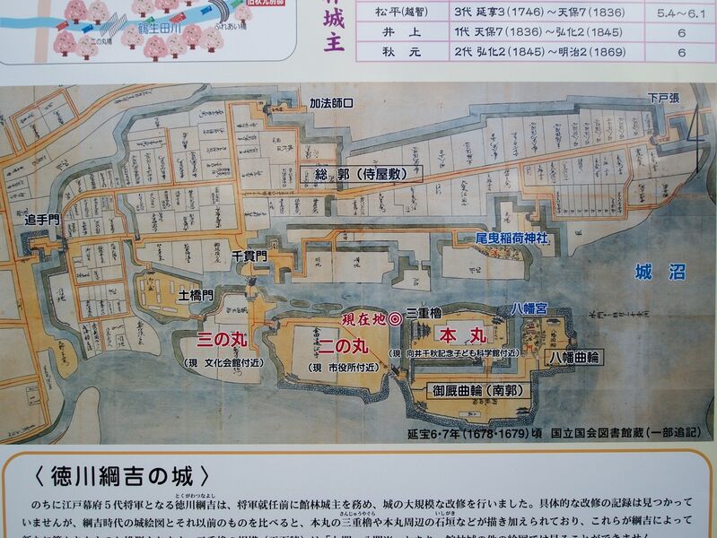 File:Tatebayashi28.jpg