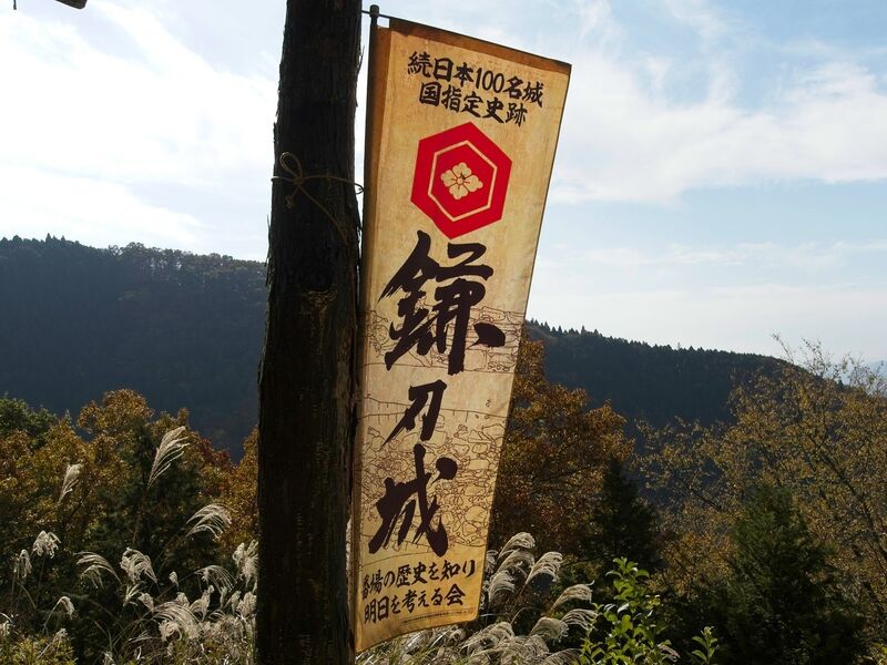 File:Kamaha23.jpg