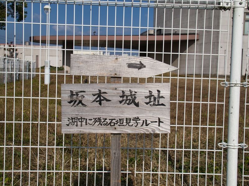 File:Sakamoto9.jpg