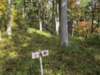 Wakatsukiyamajou (14).jpg