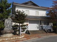 Iwakitaira1.jpg