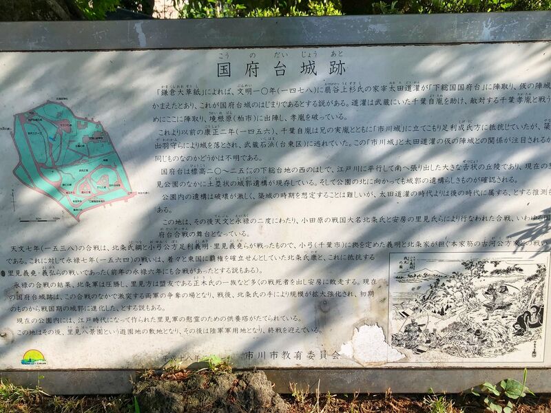 File:Konodai18.jpg