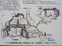 Shishiudoyakata2.jpg