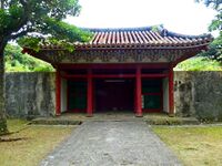 Shuri Castle 43.jpg