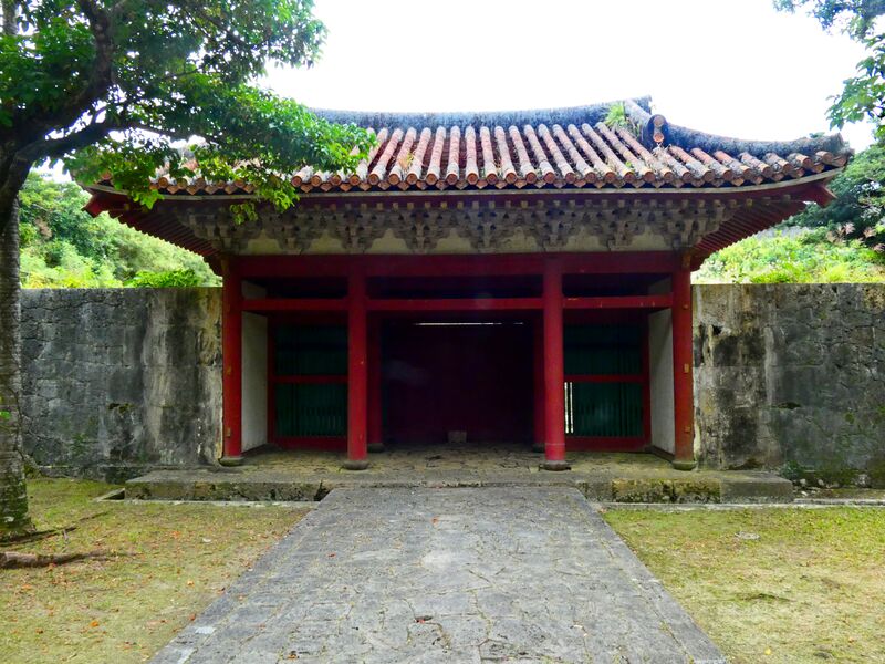 File:Shuri Castle 43.jpg