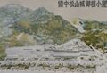 Thumbnail for version as of 23:02, 20 January 2025