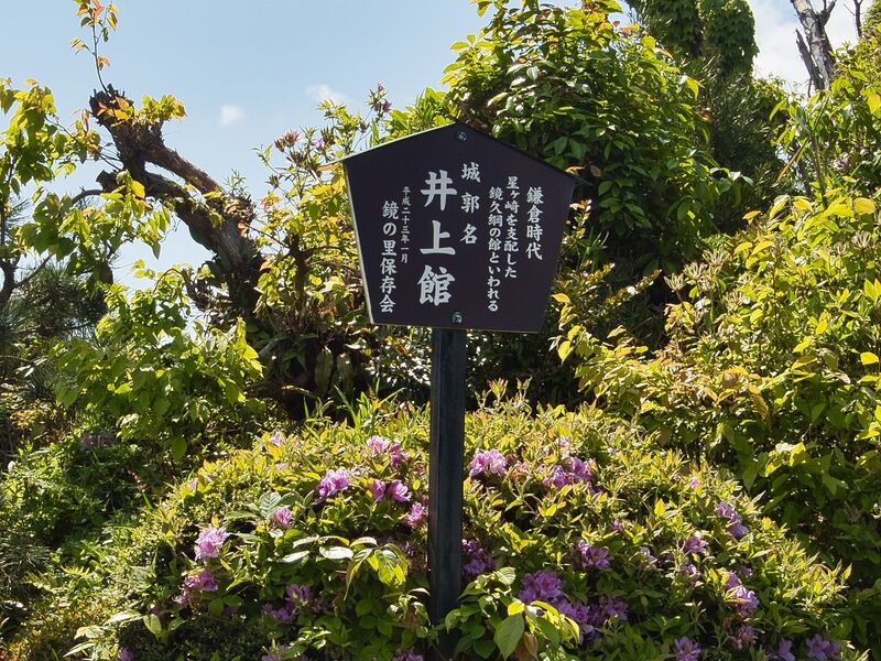 File:Inoueyakatashiga5.jpg
