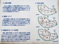 Namioka16.jpg