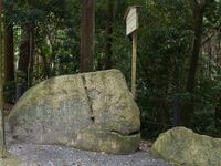 Fushimi29.jpg