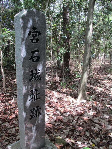 File:Miyaishijou (4).jpg