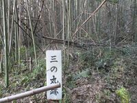 BitchuuKanmuriyamajou (6).JPG