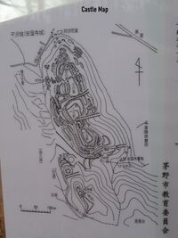 Hisawajou (5).JPG