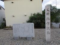 MotosuKitagatajou 002.jpg