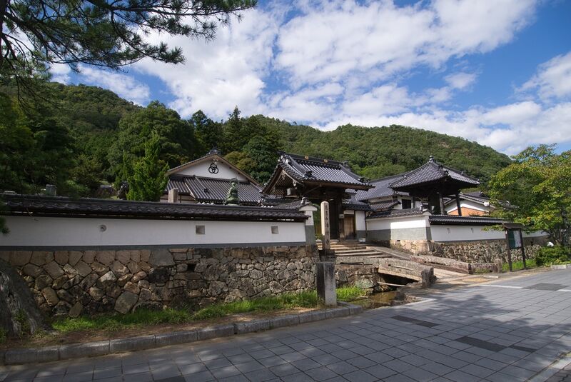 File:Takeda50.jpg