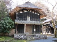 EkawaDaikansho (6).JPG