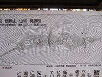 MurakamiIidzunajou (6).JPG