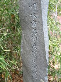 NaganoAikijou (3).JPG