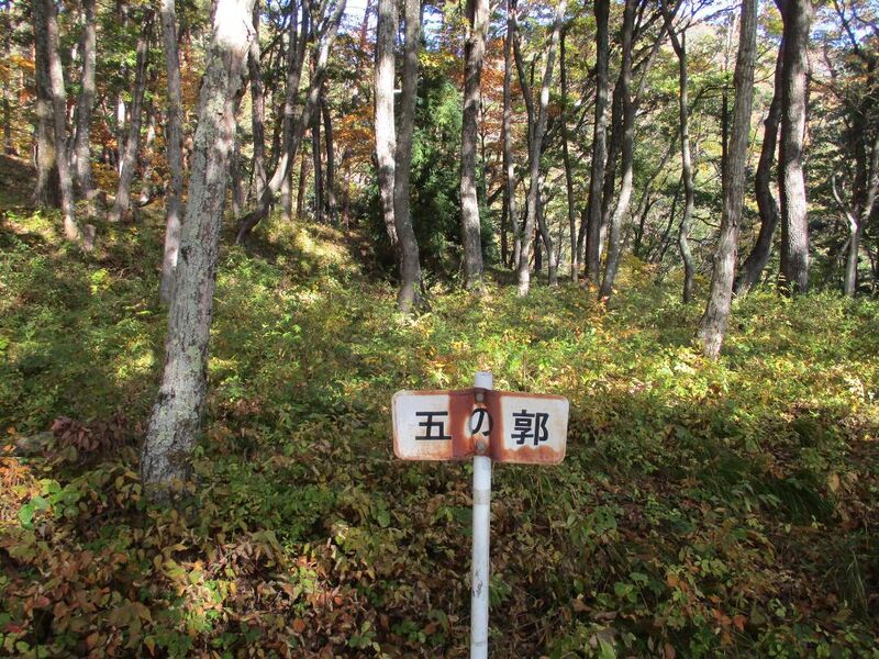 File:Wakatsukiyamajou (11).jpg