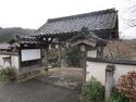 ItoiJin'ya01.JPG