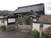 ItoiJin'ya01.JPG