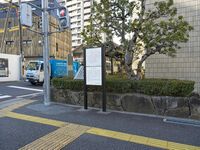 Otsu8.jpg