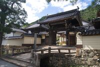 Takeda47.jpg