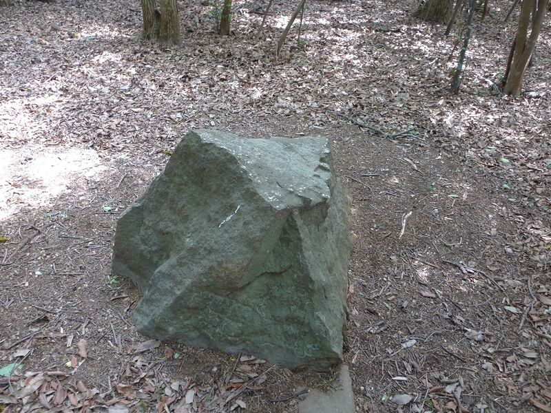 File:Usami nakoyama quarry25.jpg
