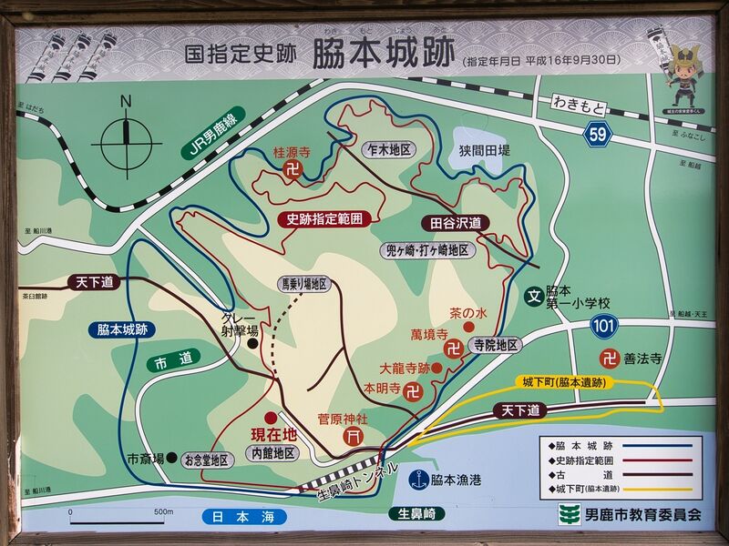 File:Wakimoto2.jpg