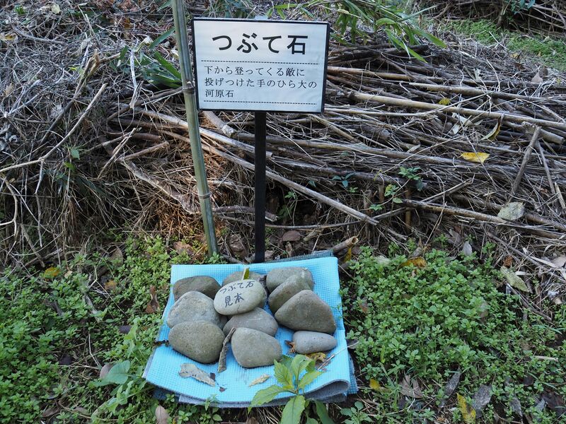 File:Odawara sogamae24.jpg