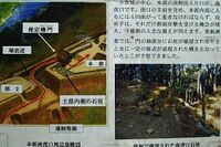 Ogura10.jpg