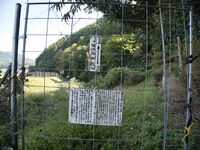 Higashigoma32.jpg