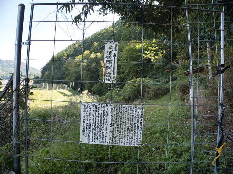 File:Higashigoma32.jpg