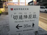 KiridohshiJinya (3).jpg