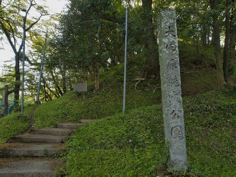 File:Ohtawara1.jpg