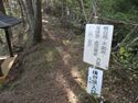 Takamatsuyakushijou05.JPG