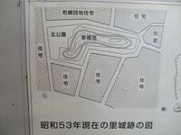 Wakatsukisatojou (4).jpg