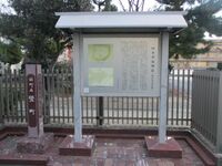 YokkaichiJinya002.jpg