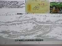 IseHamadajou013.jpg