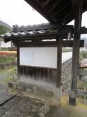 ItoiJin'ya13.JPG