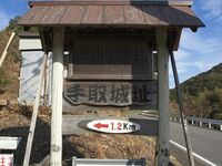 Tedori52.jpg