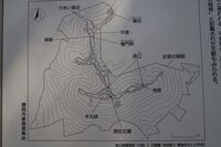 Hiraikanayama14.jpg