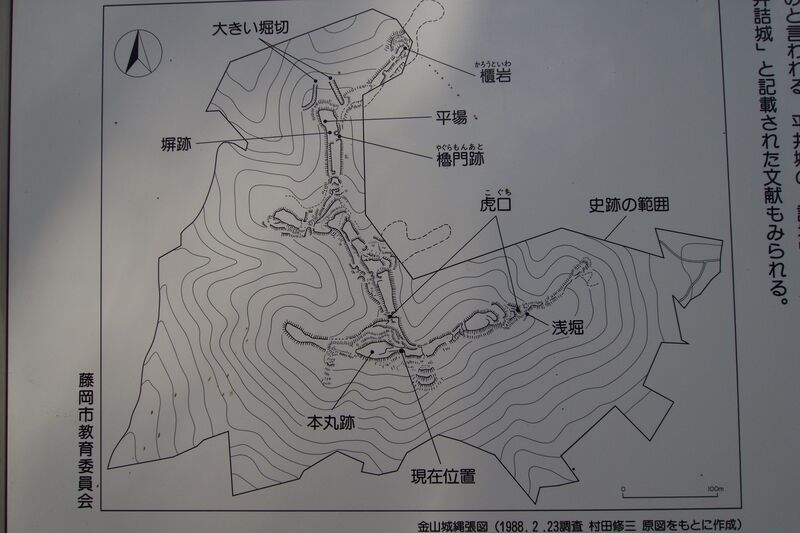 File:Hiraikanayama14.jpg