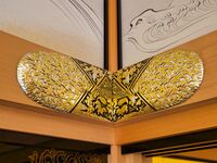 Nagoya palace55.jpg