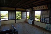 Tanaka9.jpg