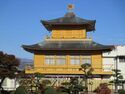 WakaowadeYashiki (2).JPG